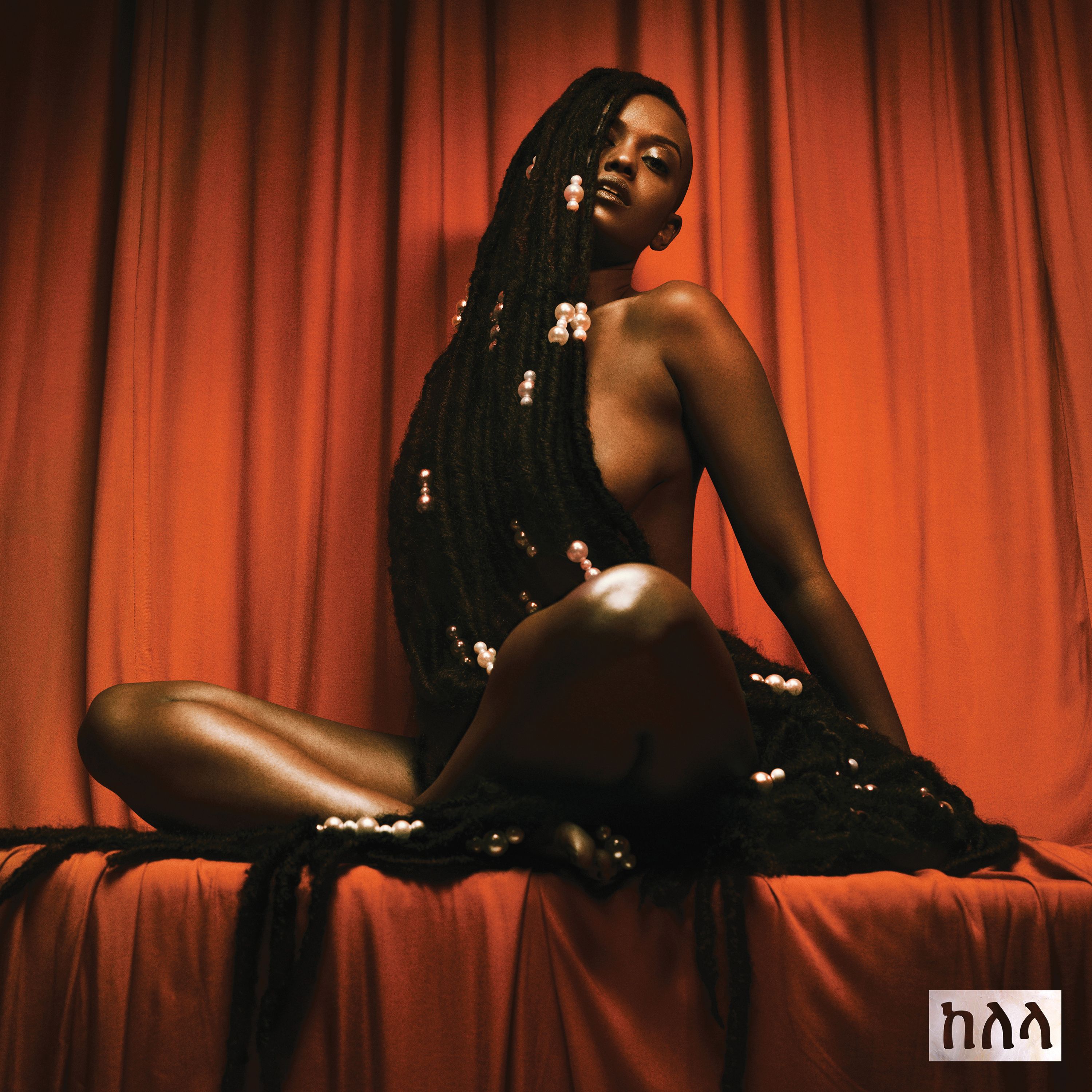 Kelela - Take Me Apart album cover