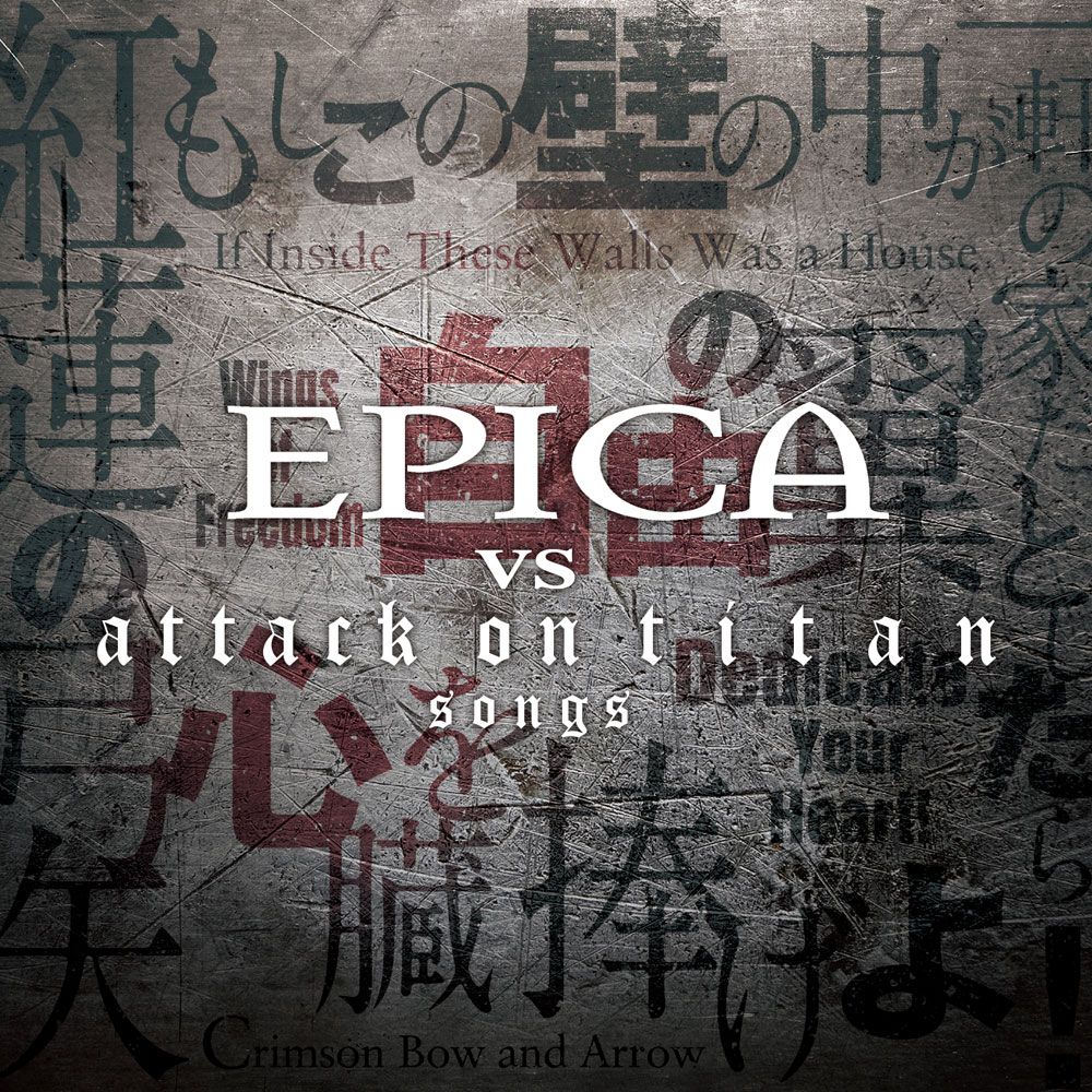 Epica - Epica Vs. Attack On Titan Songs album cover
