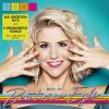 Bunt - Best Of by  Beatrice Egli