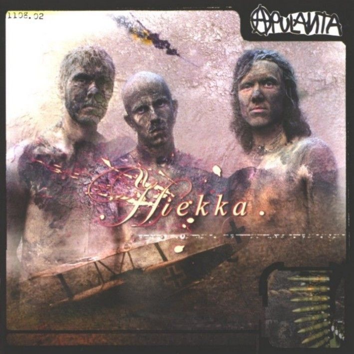 Apulanta - Hiekka album cover