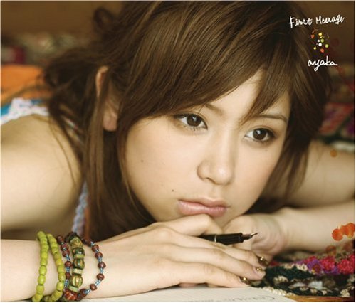 Ayaka - First Message album cover