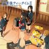 'k-on!!' Insert Songs Hokago Tea Time Ii by  Ho-Kago Tea Time