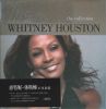 The Collection by  Whitney Houston 