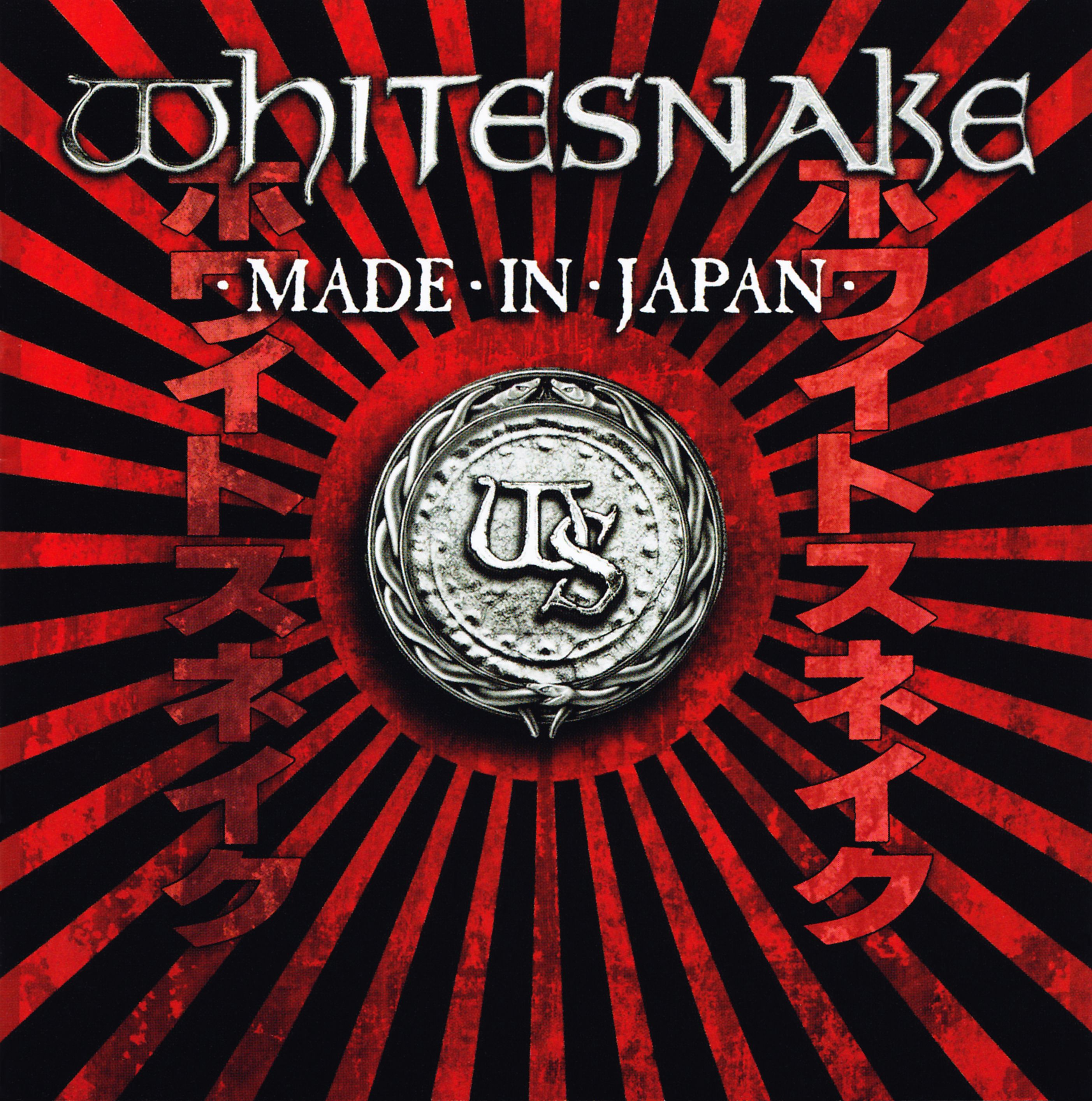 Whitesnake - Made In Japan album cover